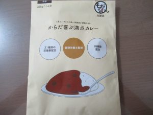 完全食カレー もがな完全食レトルトカレーの味やコスパをレビュー